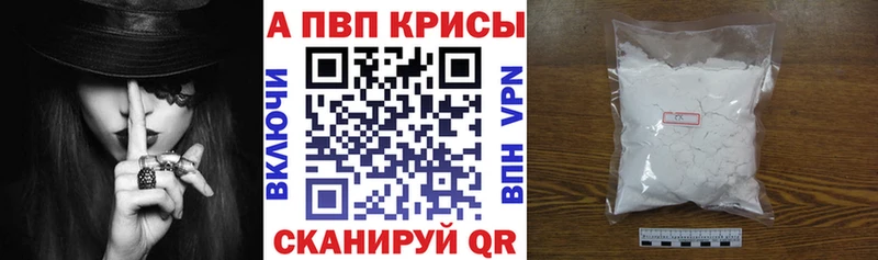 Наркотические вещества Ртищево ГАШИШ  АМФ  МЕФ  МАРИХУАНА 