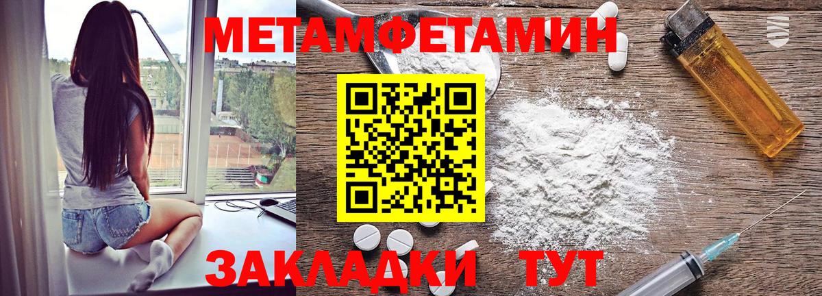 АМФЕТАМИН  Вход с VPN  Ртищево  АМФ Premium 