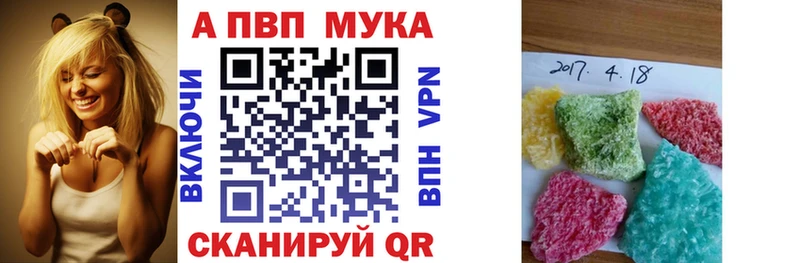 Alpha PVP Соль Ртищево