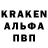 Alpha-PVP кристаллы Aliks Fred