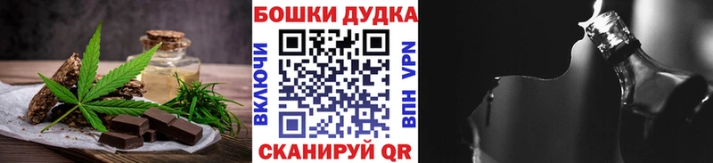 где купить   Ртищево  Cannafood конопля 