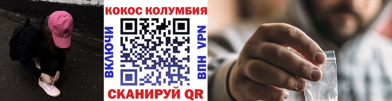 MEGA как войти  Ртищево  COCAIN 98% 