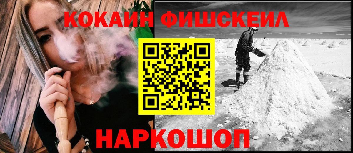 COCAIN Columbia Ртищево