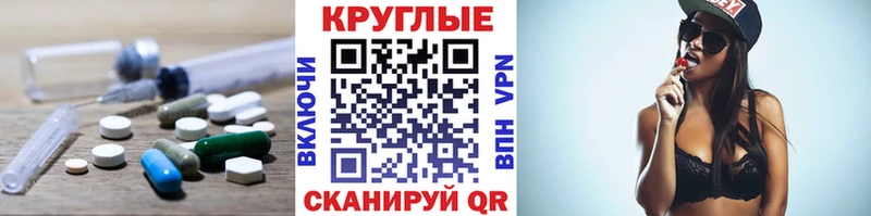 ЭКСТАЗИ таблы  цена наркотик  Ртищево 