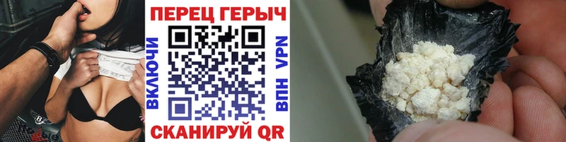 Героин белый  Ртищево 