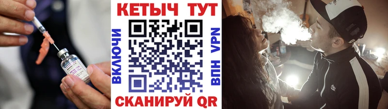 КЕТАМИН ketamine  закладка  Ртищево 