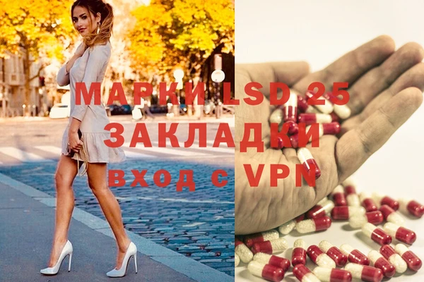 синтетический гашиш Абдулино