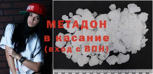 мет Абинск