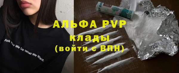 мет Абинск