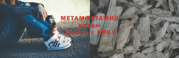 MDMA Premium VHQ Абаза