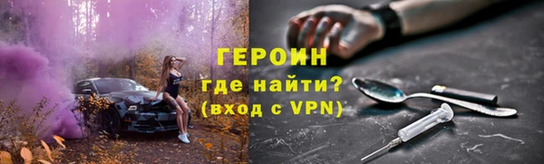 мет Абинск