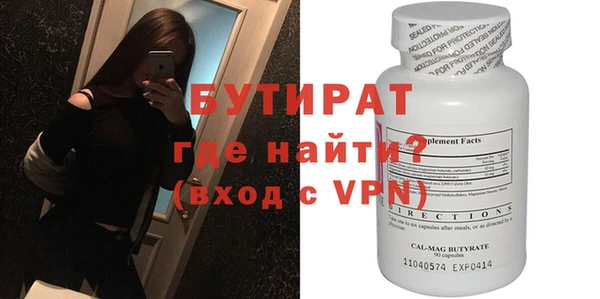 MDMA Premium VHQ Абаза
