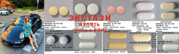 синтетический гашиш Абдулино