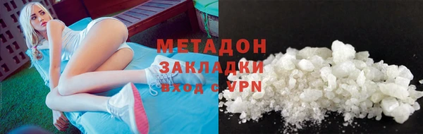 MDMA Premium VHQ Абаза