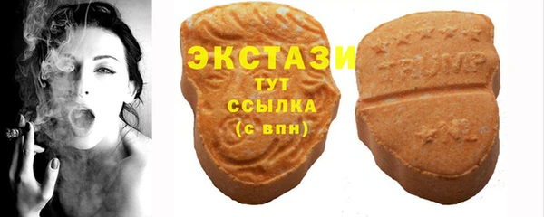 синтетический гашиш Абдулино