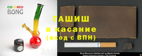 мет Абинск