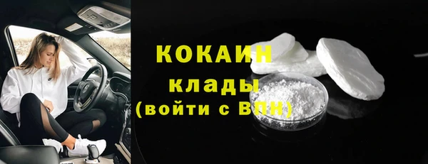MDMA Premium VHQ Абаза