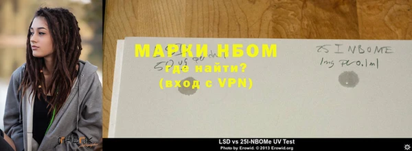 синтетический гашиш Абдулино