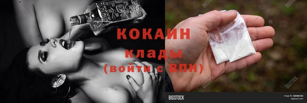 синтетический гашиш Абдулино