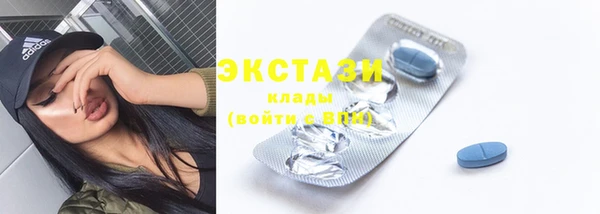 MDMA Premium VHQ Абаза