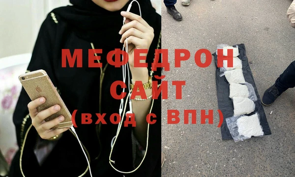 MDMA Premium VHQ Абаза