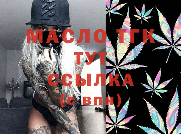 мет Абинск