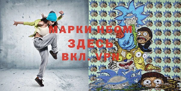 синтетический гашиш Абдулино