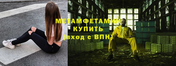 MDMA Premium VHQ Абаза