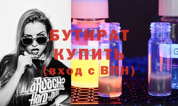 мет Абинск