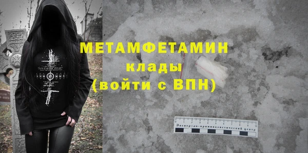 мет Абинск
