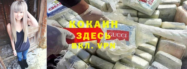 мет Абинск