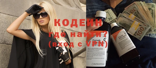 синтетический гашиш Абдулино