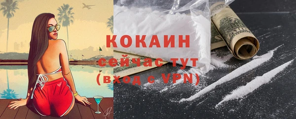 синтетический гашиш Абдулино