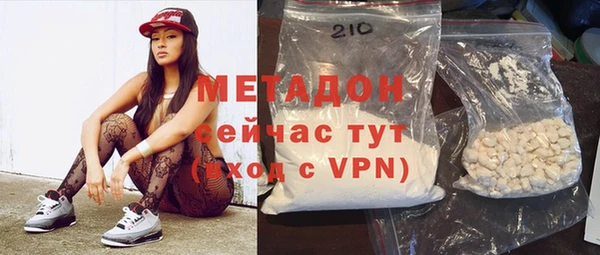 мет Абинск