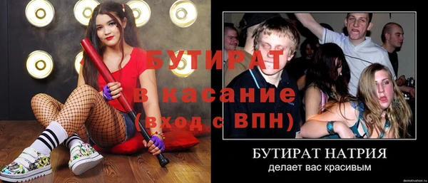 синтетический гашиш Абдулино