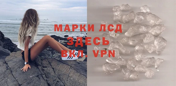 синтетический гашиш Абдулино