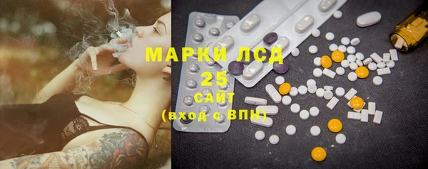 мет Абинск