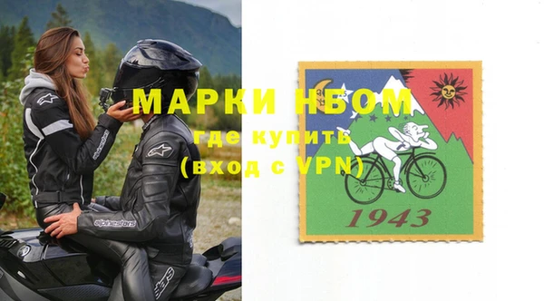 мет Абинск