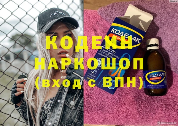 MDMA Premium VHQ Абаза