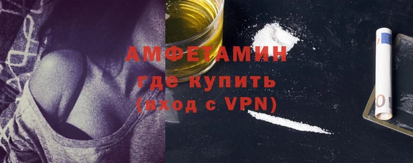 мефедрон Алексеевка