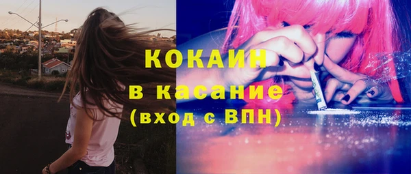 синтетический гашиш Абдулино
