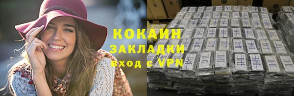 синтетический гашиш Абдулино