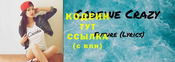 синтетический гашиш Абдулино