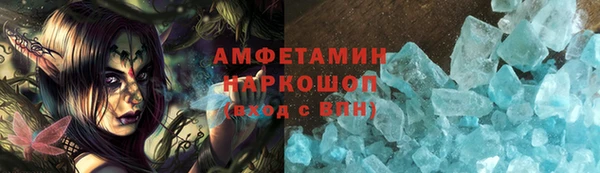 альфа пвп VHQ Алексин
