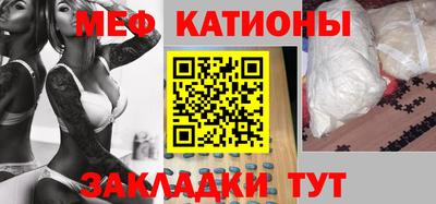 MDMA Славгород