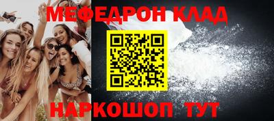 MDMA Славгород