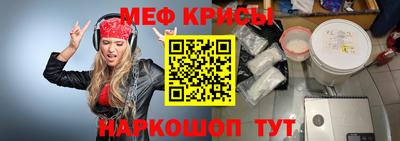 альфа пвп Сланцы