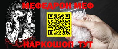 MDMA Славянск-на-Кубани