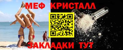 MDMA Славгород
