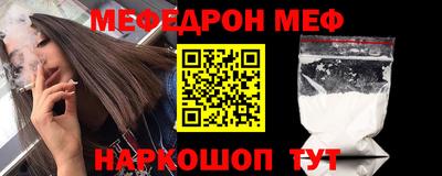 наркотики Ставрополь
